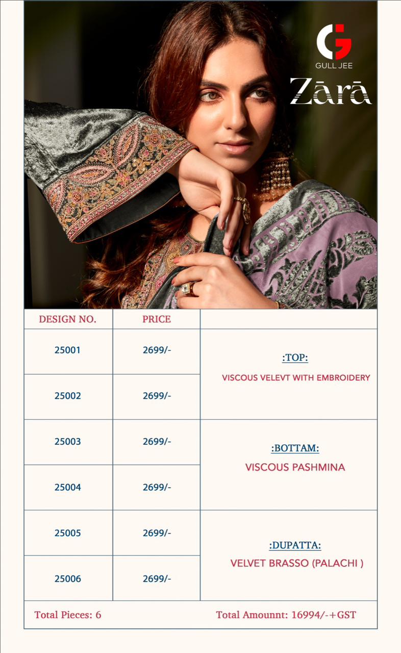 Mumtaz Rang E Makhmali Embroidery Salwar Kameez Catalog
